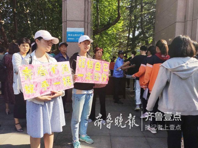 高考逢端午，临沂今年高考现场这些画面让人动容