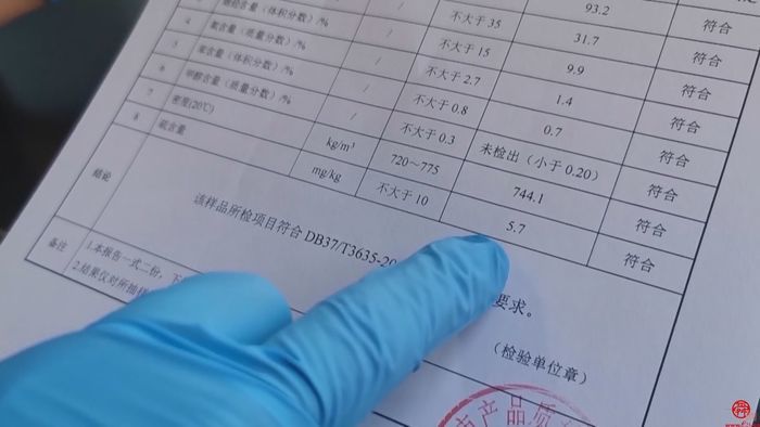 您身边的泉城市场监管 