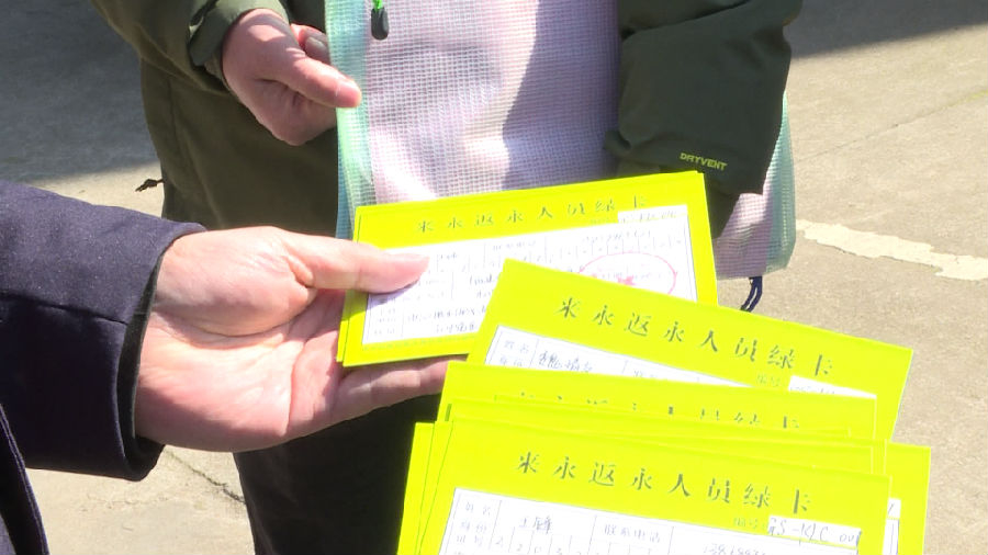 大数据、健康码 科学防控打通企业复工“最后一公里”