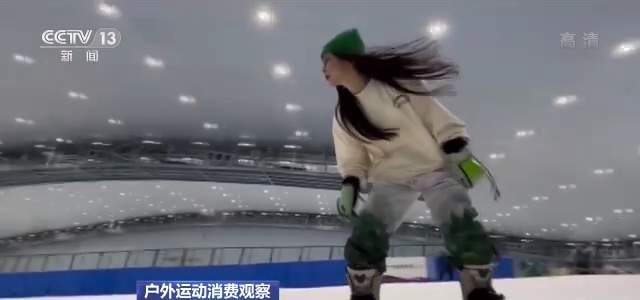 “冷资源”带动“滑雪热” 最新规划指出到2025年我国户外运动产业总规模超3万亿元