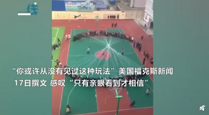 不可思议！中国学生炫酷跳绳火到国外，惊呆网友