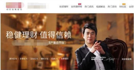 品牌|明星代言需谨慎！郎朗吉娜夫妇代言三无微商直播捞金