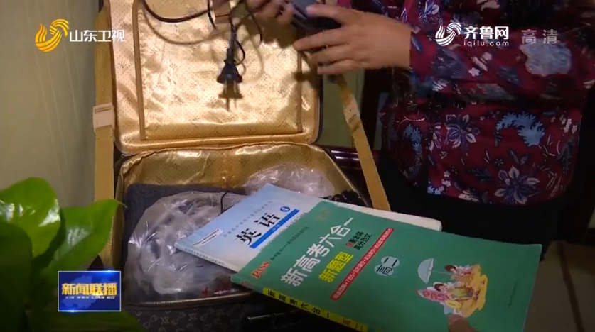 特殊时期！来看看住鲁全国人大代表行李箱里都有啥