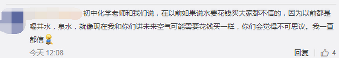 花钱买空气？因空气污染，印度人花钱去氧吧呼吸：15分钟约49元