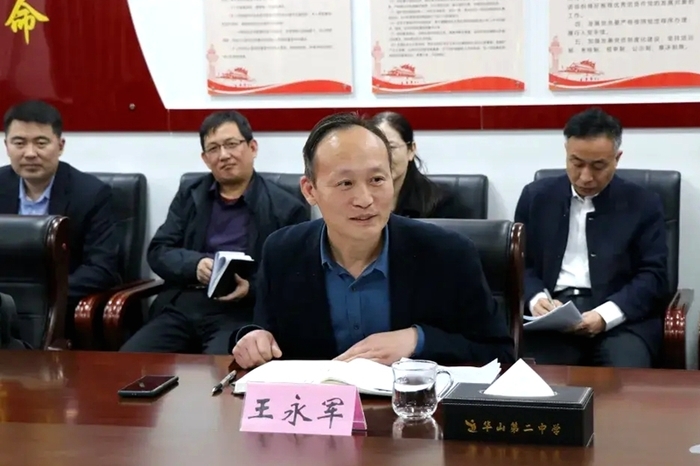 济南市教育教学研究院院长刘庆华到华山教办调研基础教育工作