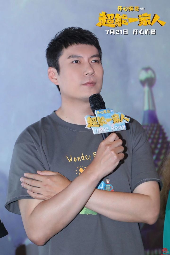 开心麻花《超能一家人》济南路演被赞“杠赛来” 宋阳艾伦给“小麻花”送祝福 观众：是打工人快乐解压的113分钟