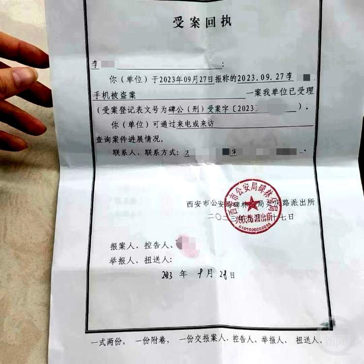 女子称被偷手机在转转二手平台售卖，买家找上门来要密码