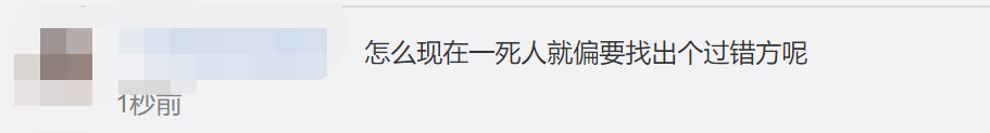 抓作弊还有错了？中北大学坠亡大学生曾在考场哭了20分钟，校长回应来了