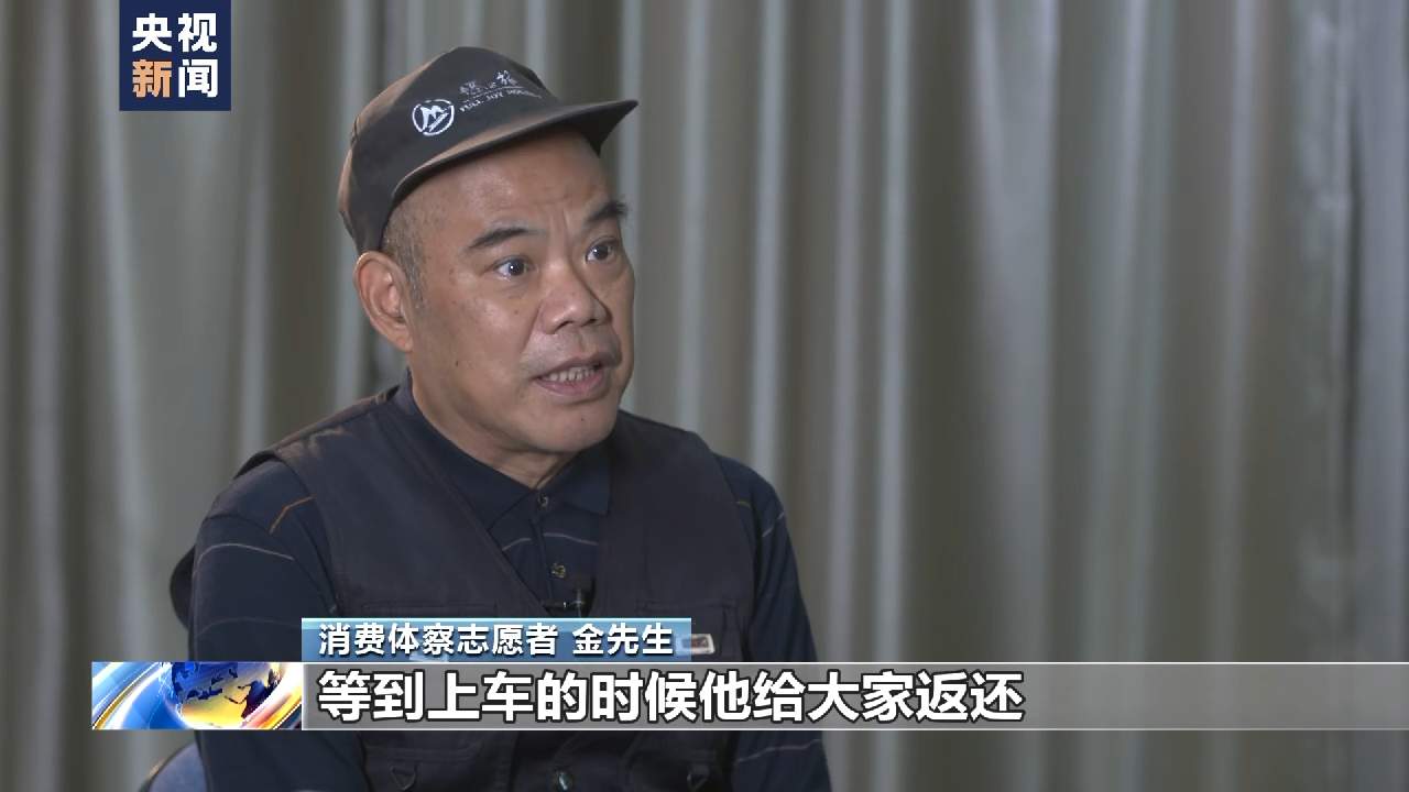 暗藏消费“陷阱”！揭秘低价老年旅游团套路