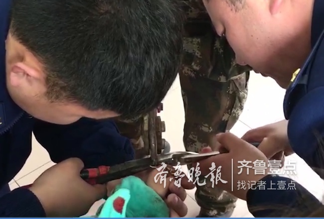 2岁儿童手指卡入皮包环扣 聊城消防员化身“暖男”施救