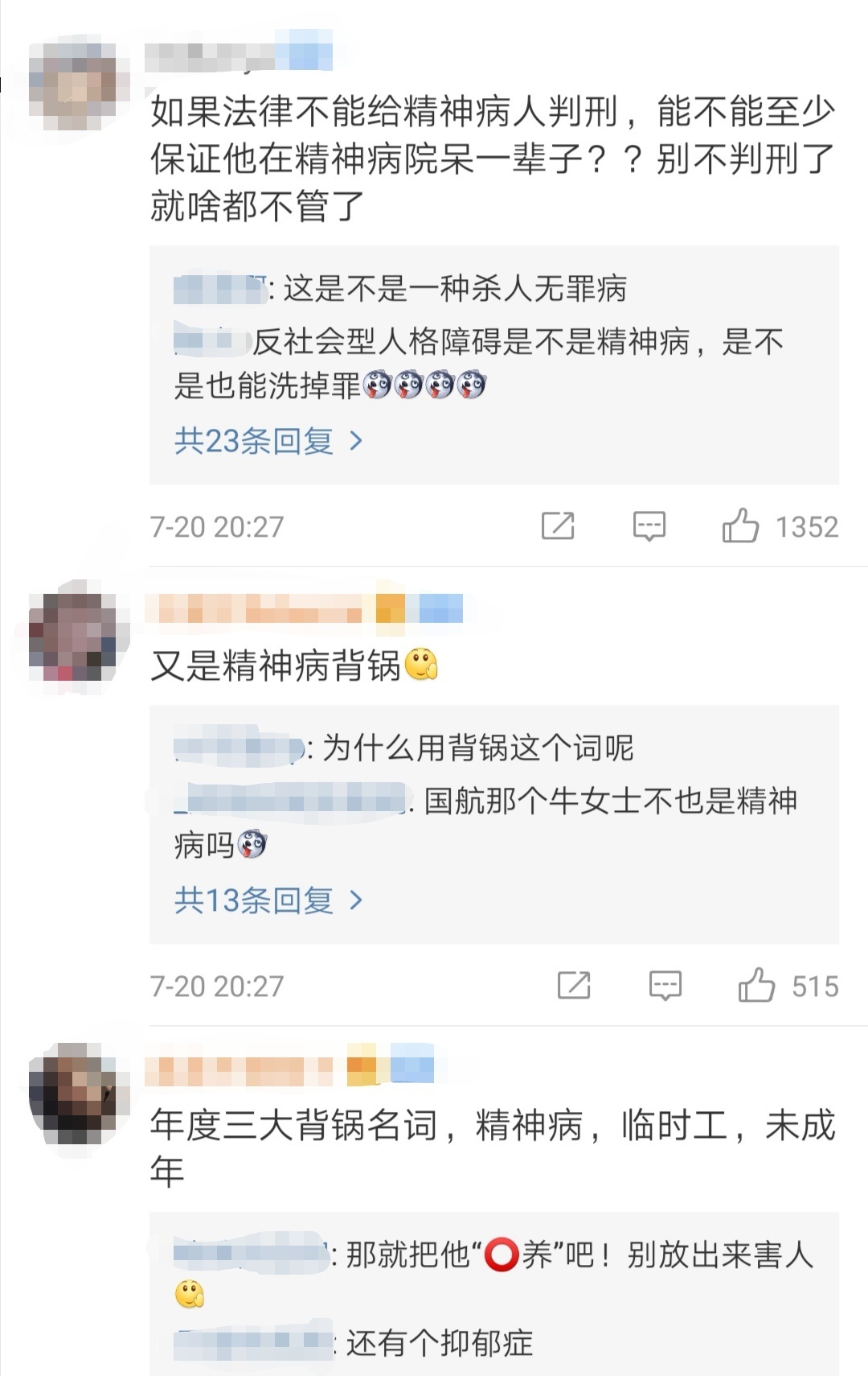 任达华已回港继续治疗，行凶者被拘受审，疑有精神病障碍