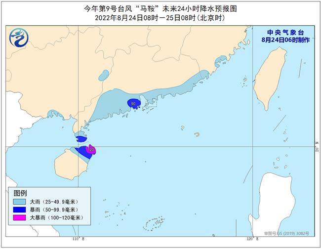 台风黄色预警马鞍明将登陆我国广东海南广西局地有大暴雨