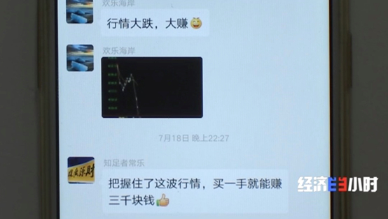 又骗感情又骗钱!专盯这几类人 有人被坑几十万元