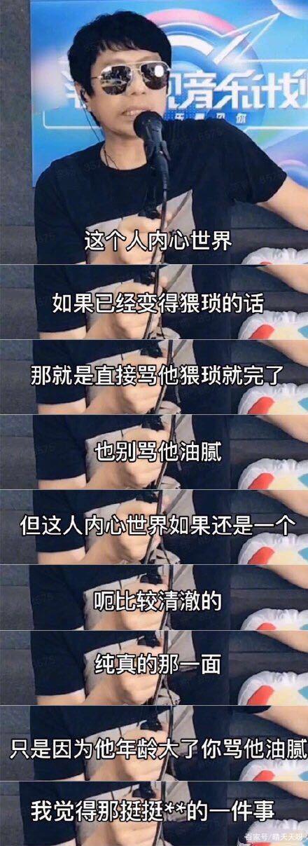 郑钧为水木年华抱不平|郑钧为水木年华抱不平是怎么回事？什么情况？究竟发生了什么？