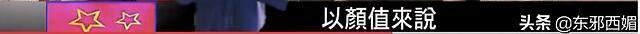 萧敬腾承认恋情是怎么回事?林有慧是谁?大13岁经纪人什么来头?