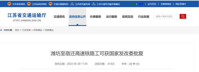 京沪高铁二线全线走向确定，哪些地方将受益？