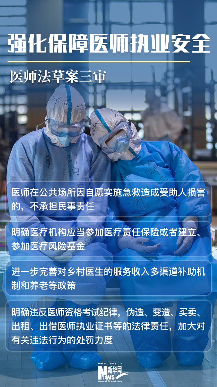 法治课代表