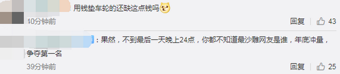 男子用8300元现金垫车轮，结果忘了！车开走钱被当垃圾扔了