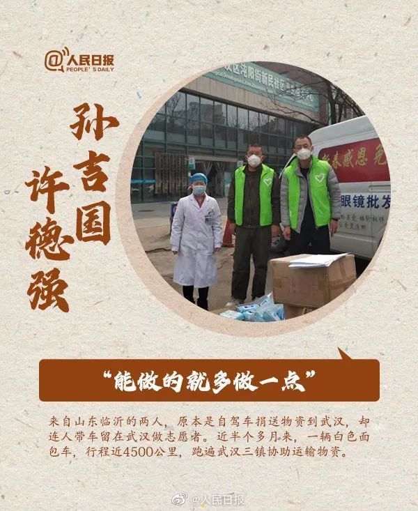 今天，谁是雷锋？