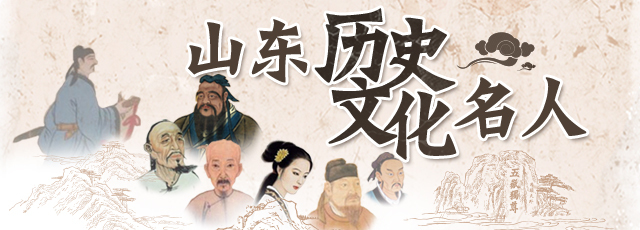 山东历史文化名人丨张养浩：为政忠敬仁 “忠告”胜万金