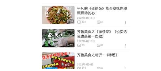 六十多元做四菜一汤，上门代厨悄然兴起，“懒人经济”催生新业态