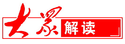 山东省对省重大项目和重点签约项目建立调度督导通报机制