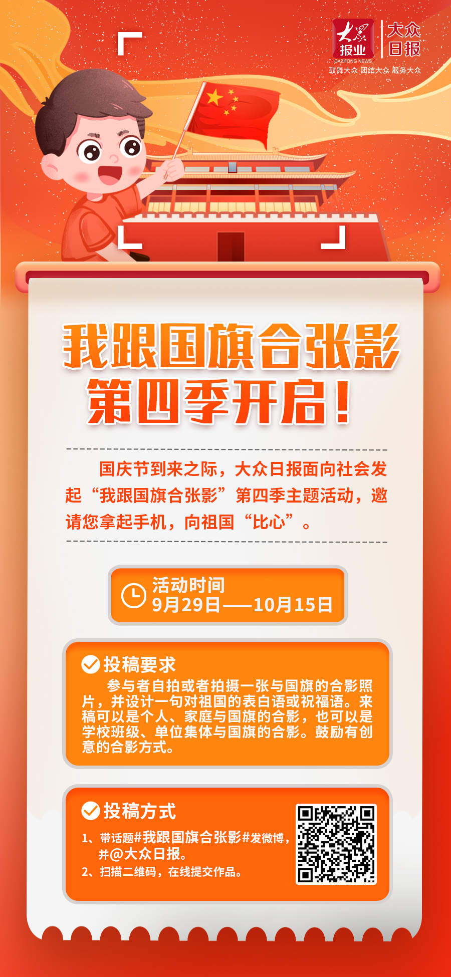 鎴戣窡鍥芥棗鍚堝紶褰卞悎闆嗏憽锝滄渶寮哄ぇ鐨勫悗鐩撅紝姘歌繙鏄鍥斤紒