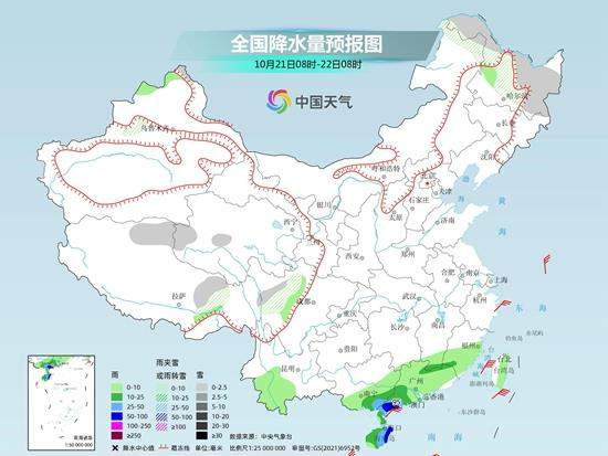 冷空气影响进入尾声 今起全国大部暖意回归