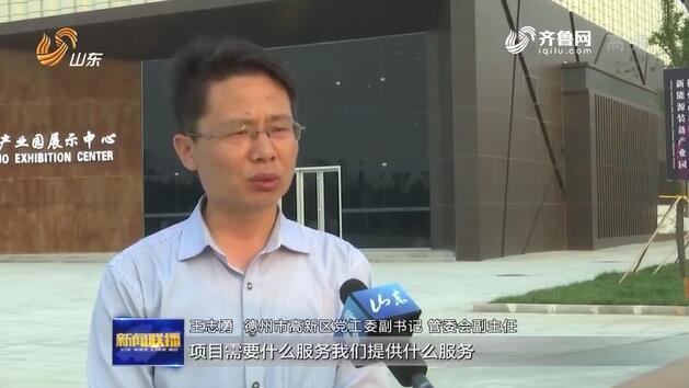 【动能转换看落实·大竞赛大比武】德州高新区：新材料助力“另类”新能源车异军突起