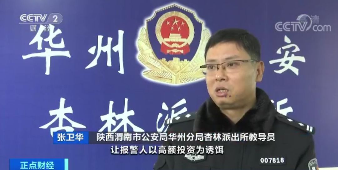 神反转！女子被骗21万，几句话她又把钱“骗”回来了……