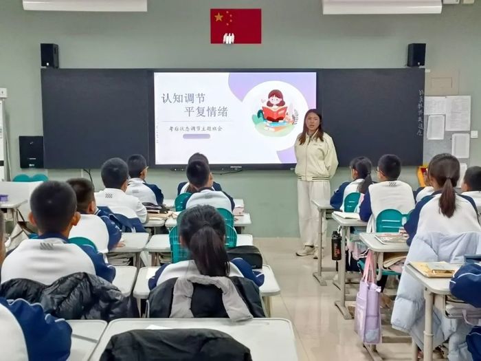 济南市宝华中学开展“校园美丽天使”暨“第三届心理健康节活动