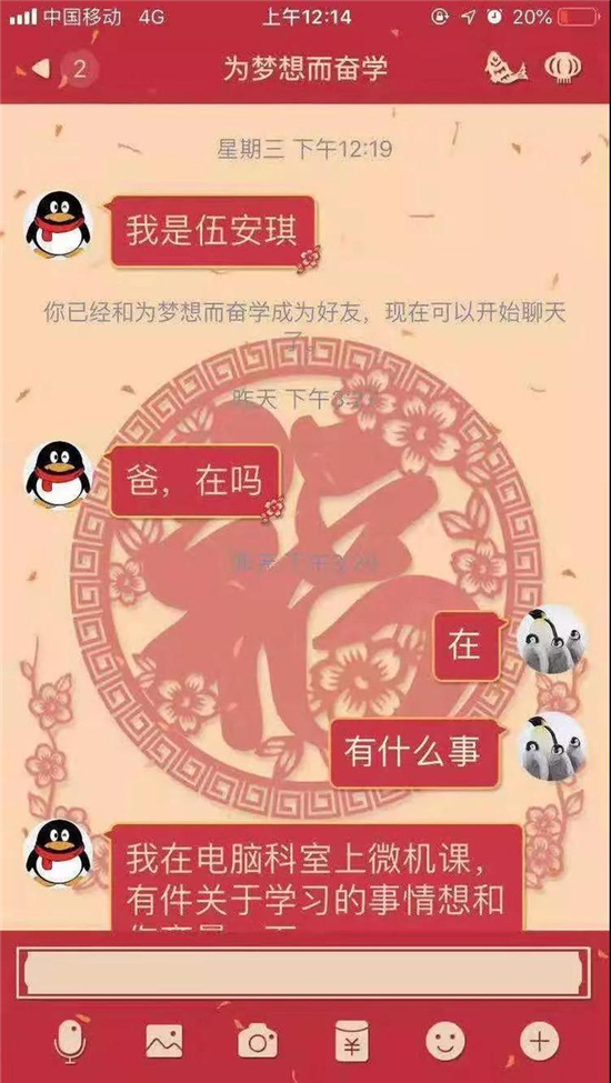 新骗局！清华大学培训班骗局来袭！浙江6名家长被骗走20多万元