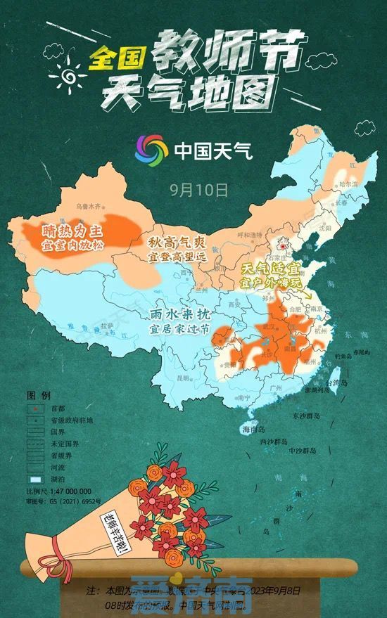 今夜济南部分地区有阵雨，降水概率60%！下周二傍晚再迎雷阵雨