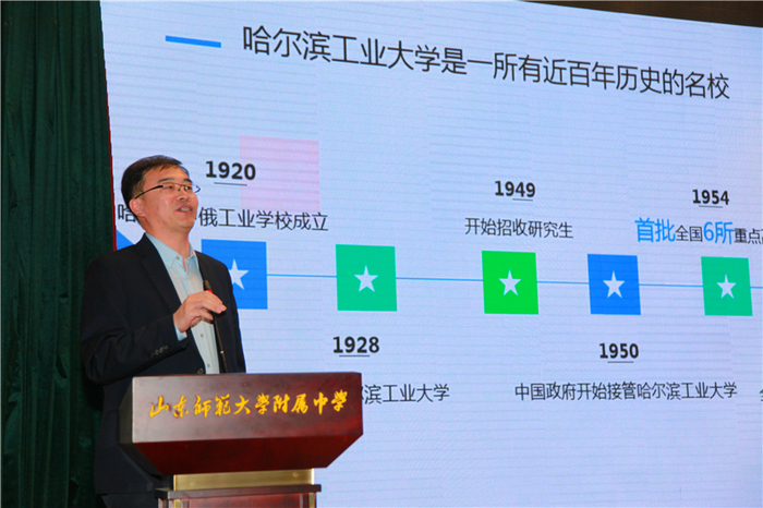 ȫ��20����������У�а���ɽ��ʦ���п�չ���������