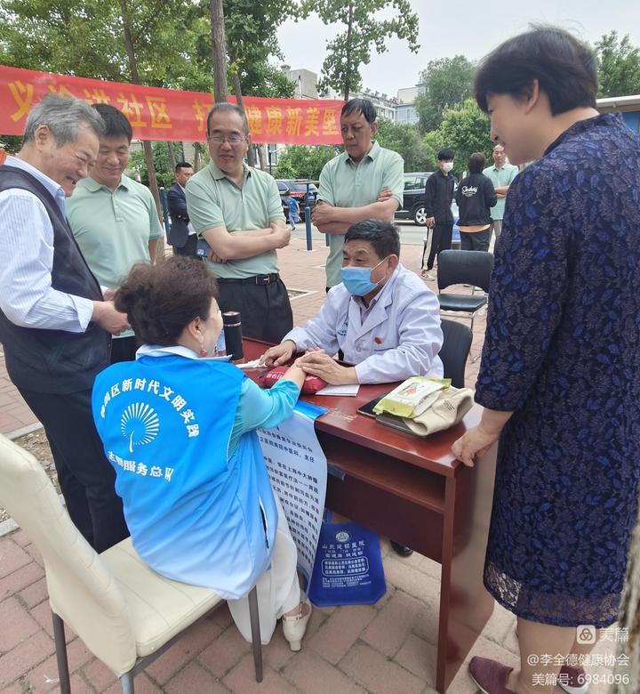 送健康“暖人心”！济南市健康保健行业协会义诊活动走进美里湖街道绿岛颐年苑社区