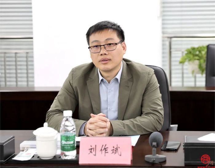 立足长远、全面合作——济南城市发展集团与星云股份签订战略合作框架协议