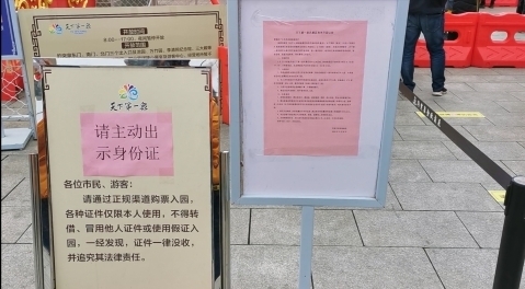 “疫”将去，春可缓缓归矣 快来学习今年踏春攻略