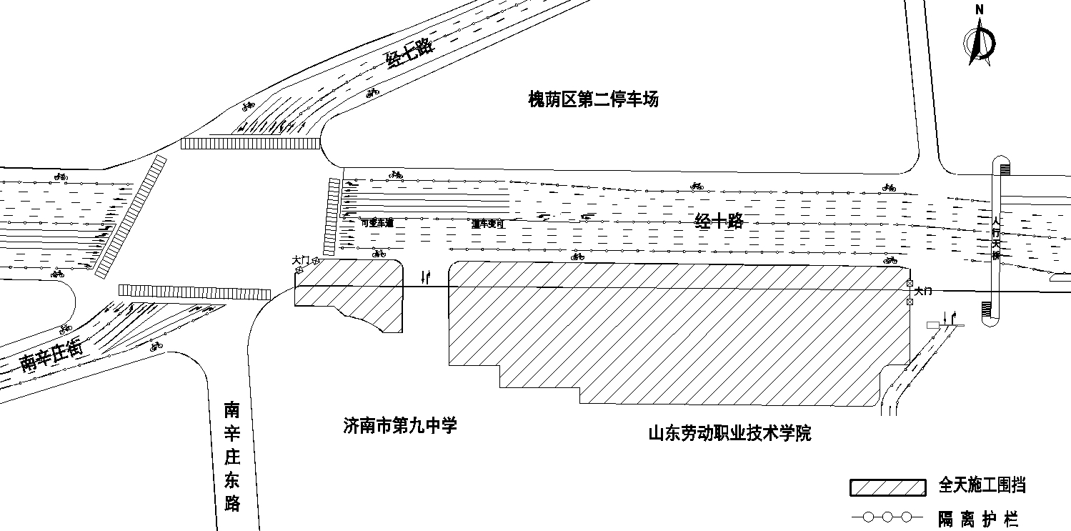 济南地铁4号线经七路西站（工程名）将围挡施工 怎么绕行看这里