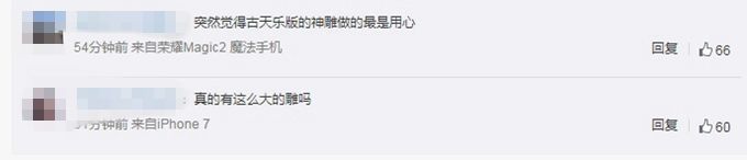 神农架拍到1.2米金雕猎食猪獾 网友：这莫不是金庸笔下的神雕？