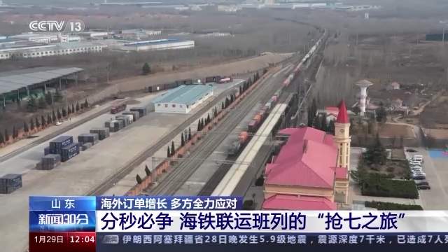分秒必争！一班海铁联运班列的“抢七”之旅
