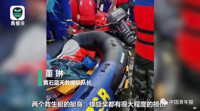 救生艇被偷！被“网红”拿来直播？警方介入