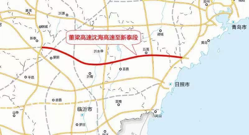济南南绕城改扩建等两条高速公路同日开工