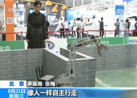 机器人令意念控制“超能力”成现实 我们怎么办？