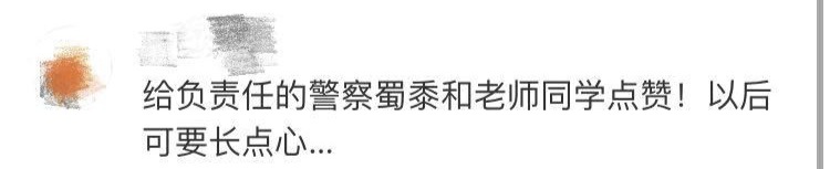【提醒】真·操碎心！姑娘与骗子煲电话粥，民警狂打21个电话