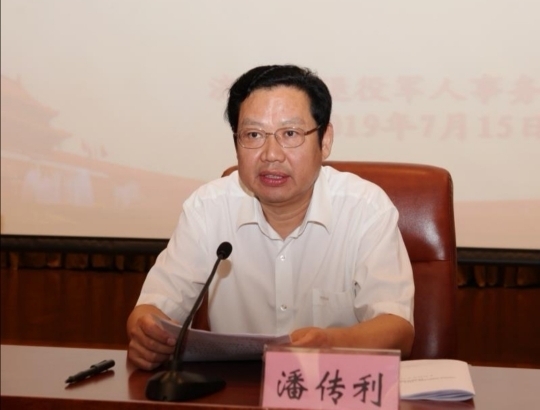 济南首批村居（社区）退役军人专职联络员岗前培训结业