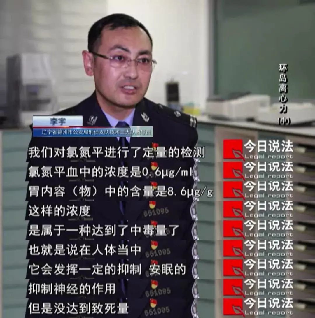 一点不夸张！男子制造2次车祸杀妻骗保被判死刑 投保单装满一行李箱