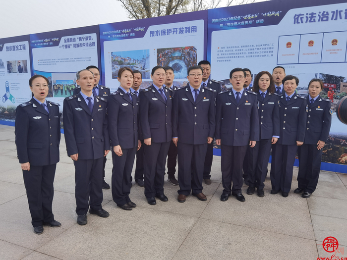 济南市城乡水务局水政监察支队圆满完成“世界水日”“中国水周”系列普法宣传活动