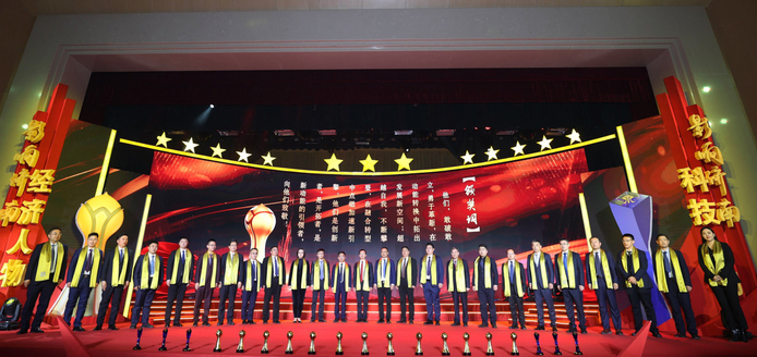 第十四届“影响济南”经济人物评选持续报名中 “农字号”企业竞相参与