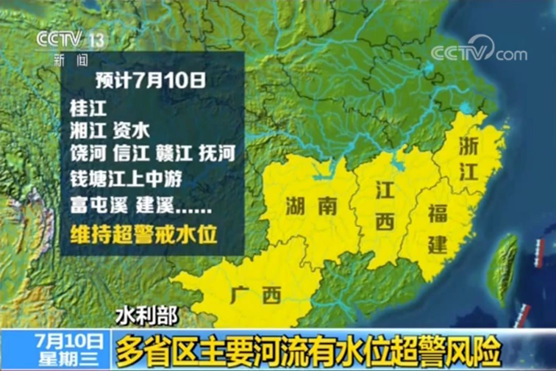 雨雨雨= 多地有大到暴雨