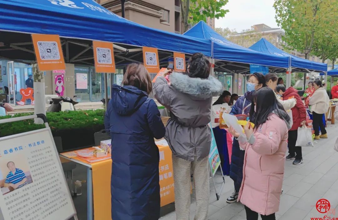 “晒冬”正当时 泉水人家走进东城逸家活动中心“晒”出幸福味